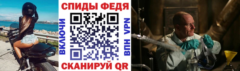 АМФ Premium  купить закладку  Балашиха 