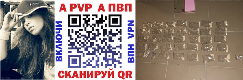 Alpha PVP VHQ  Балашиха 