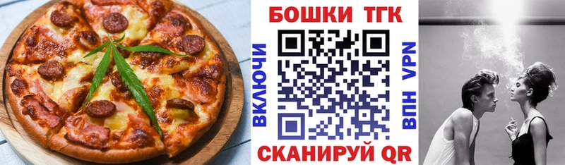 Печенье с ТГК марихуана Балашиха