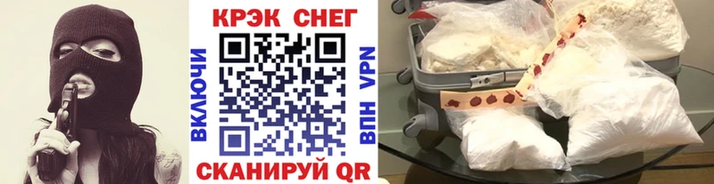 что такое   Балашиха  Кокаин Fish Scale 