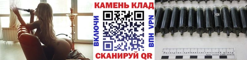 ГАШИШ гарик купить наркоту Балашиха