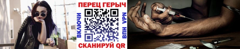 blacksprut ссылки  Балашиха  ГЕРОИН афганец 