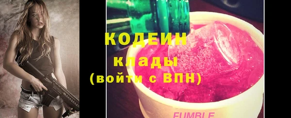 кокаин премиум Абдулино
