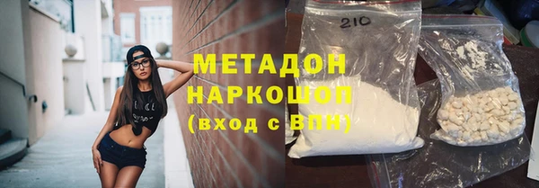 скорость Абаза