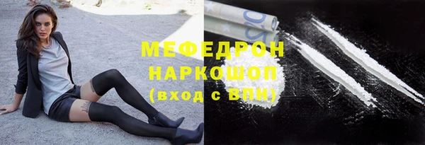 скорость Абаза