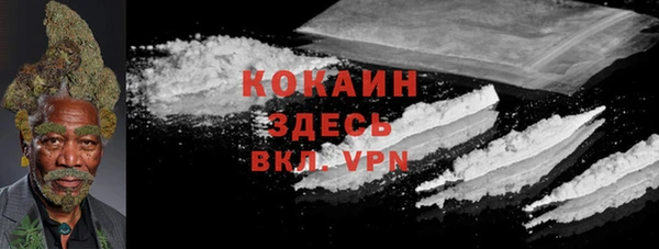 прущие крисы Нефтегорск