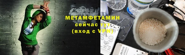 мефедрон мука Алексин
