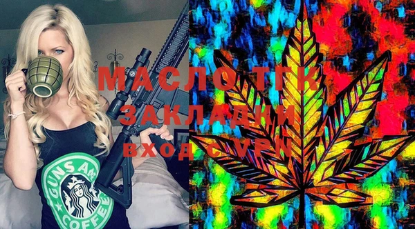прущая мука Абинск