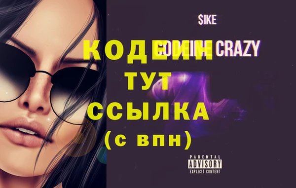 скорость Абаза