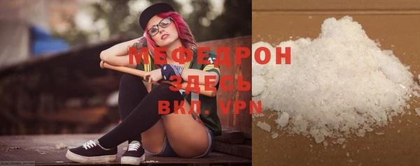 мефедрон мука Алексин