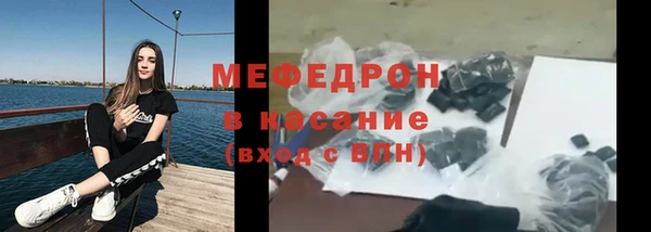 кокаин премиум Абдулино