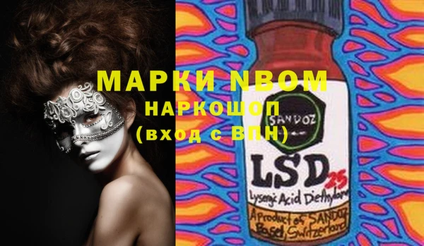 мефедрон мука Алексин