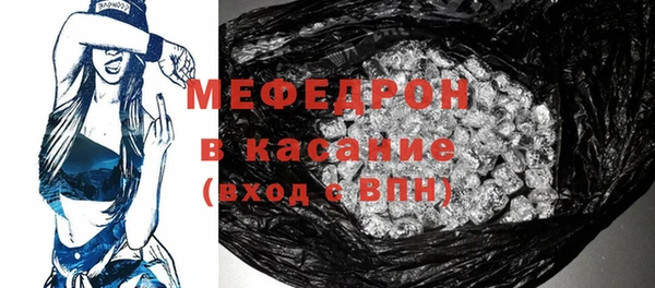 мефедрон мука Алексин