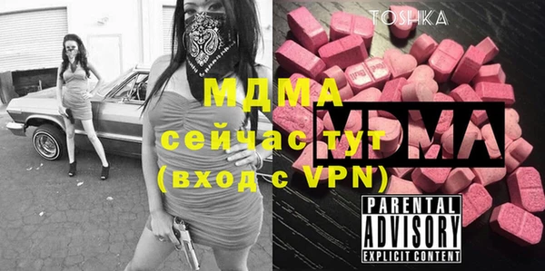мефедрон мука Алексин