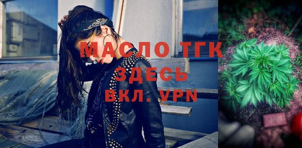 мефедрон мука Алексин