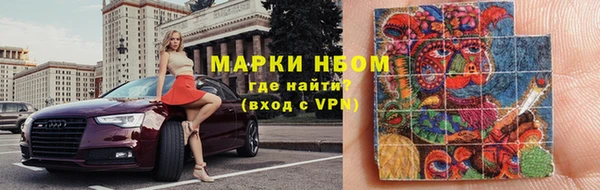 кокаин премиум Абдулино