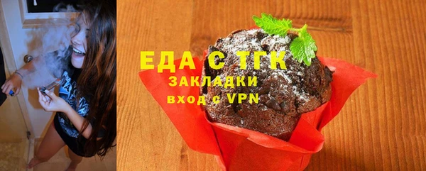 скорость Абаза
