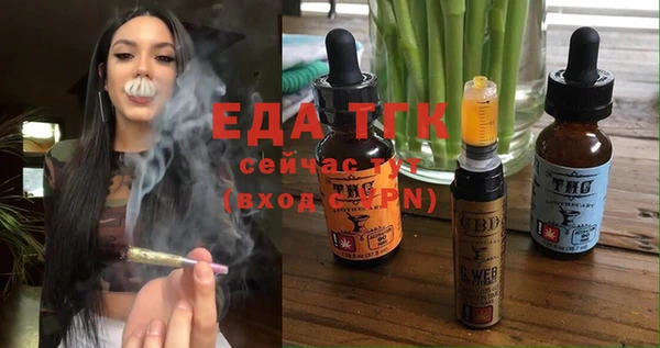 мдма Нефтекумск