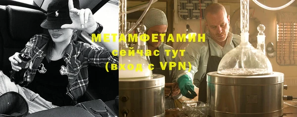 кокаин премиум Абдулино