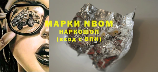 мефедрон мука Алексин