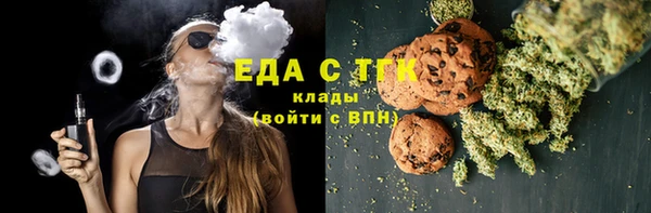 мефедрон мука Алексин