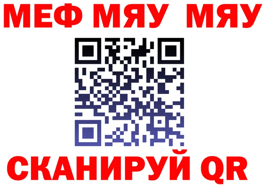 МЕФ 4 MMC маркетплейс площадка гидра Балашиха