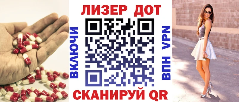 ЛСД экстази кислота цена Балашиха