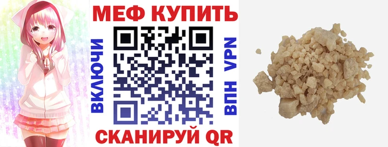 Мефедрон VHQ  это как зайти  Балашиха  наркошоп 