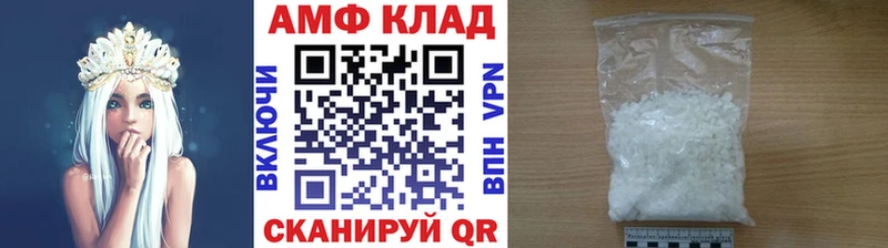 Первитин мет  Балашиха 