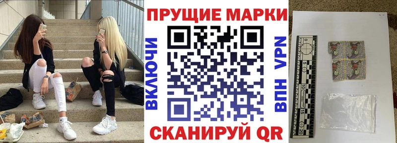 Марки N-bome 1500мкг  Балашиха 